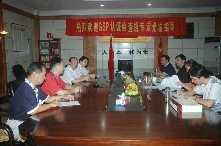 江西閃亮醫(yī)藥貿(mào)易有限公司新址GSP認(rèn)證