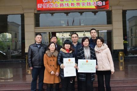 正方醫藥公司喜獲藥品經營許可證