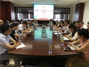 工業(yè)系統(tǒng)召開“微生物限度檢查能力驗證”比賽啟動會