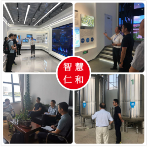 智慧應用考察交流          加快智慧仁和建設