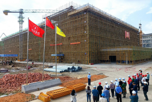 仁和智慧醫(yī)藥物流園喜封金頂