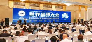 仁和品牌連續(xù)十五年入選中國500最具價值品牌榜