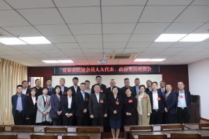 楊文龍董事長出席宜春市民建會員人大代表、政協委員座談會