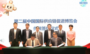 楊瀟副董事長在北京參加中國國際商會醫(yī)藥健康產(chǎn)業(yè)工作委員會成立大會