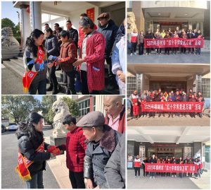 仁和集團(tuán)開展2025年度春節(jié)走訪慰問活動 ——冬日暖陽系列報道之二