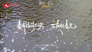 李花雨中綻，春意滿枝頭，仁和863科技園迎來春日序章！