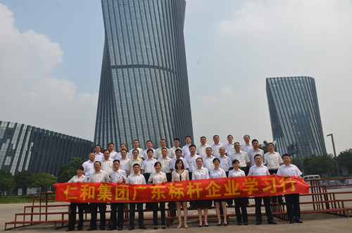 1411960447212051564.jpg 仁和干校組織赴廣東標桿企業(yè)考察 (1)_副本.jpg