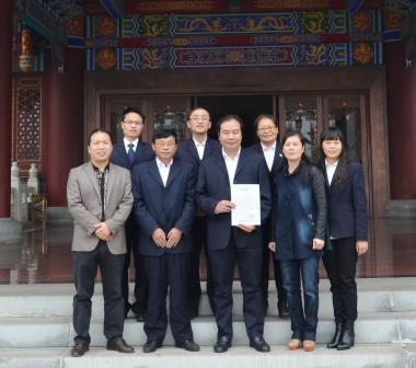 1416965493170023726.jpg 仁和制藥喜獲新版gmp證書 (1)_副本.jpg