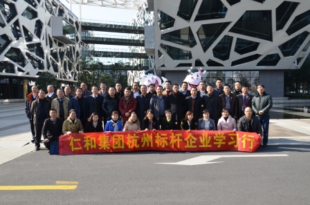 1418794736209043781.jpg 仁和干校高級(jí)班赴浙江標(biāo)桿企業(yè)學(xué)習(xí)考擦 (1).jpg