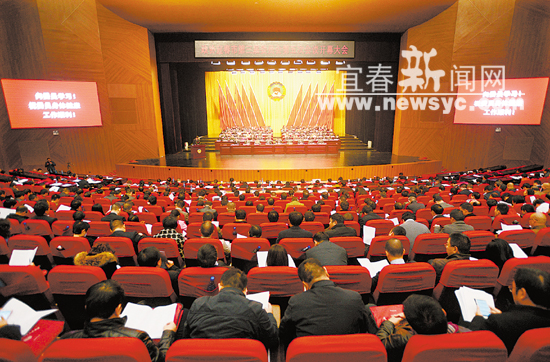 1421826713660027776.jpg 宜春市政協三屆五次會議.jpg