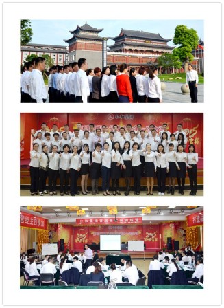 1430209120987026009.jpg 仁和干校第13期班開班.jpg