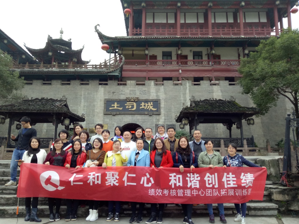 1482735589563055396.jpg 仁和聚仁心,和諧創佳績 (1).jpg