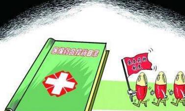 1488760813781076296.jpg 仁和218個(gè)產(chǎn)品進(jìn)入國家醫(yī)保目錄 (1).jpg