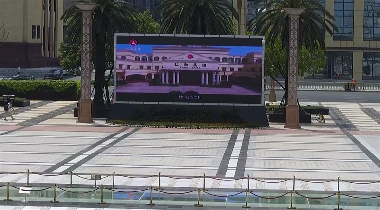 仁和集團(tuán)企業(yè)宣傳片亮相南昌八一廣場大屏 (1).jpg