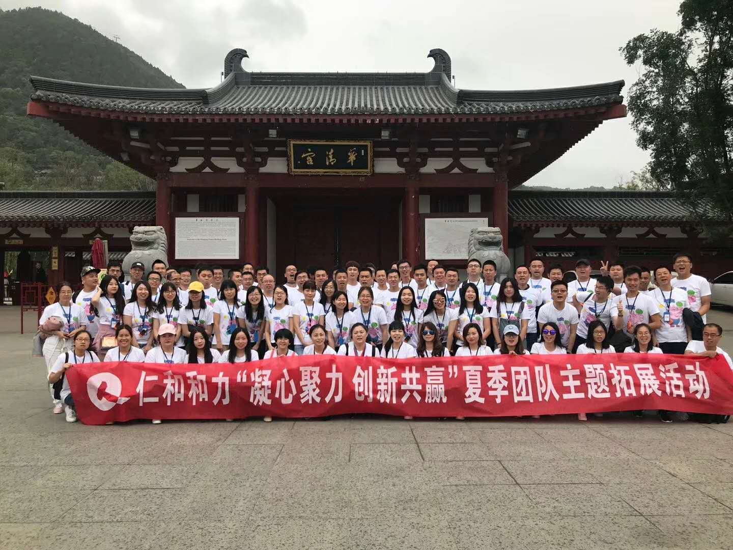 5.29感恩之旅 不忘責(zé)任 逐夢前行.jpg