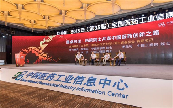 1533527765548031298.jpg 仁和集團(tuán)入選2017年度中國醫(yī)藥工業(yè)百強(qiáng)榜.jpg