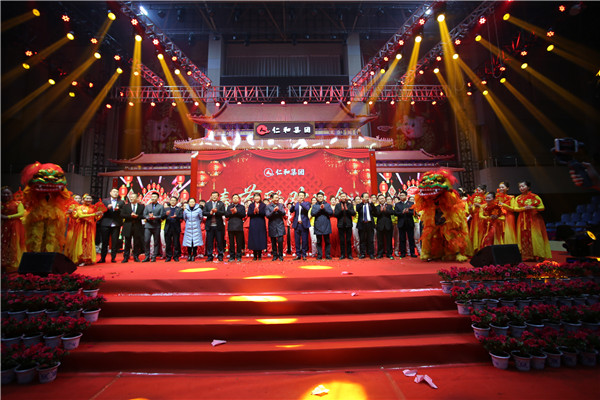2仁和集團(tuán)隆重舉行2019年春節(jié)聯(lián)歡晚會(huì).jpg