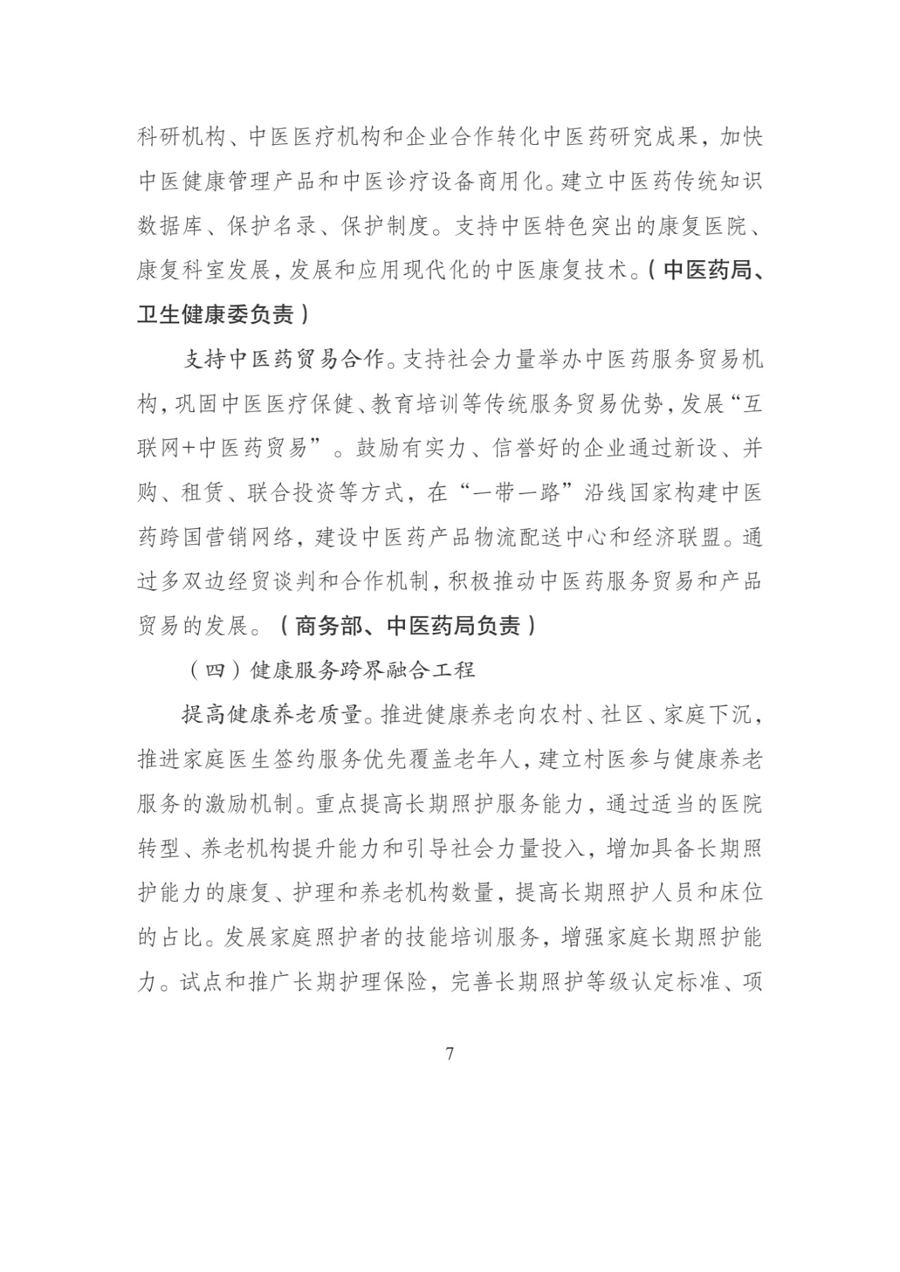 1569740977983005750.jpg 8.jpg