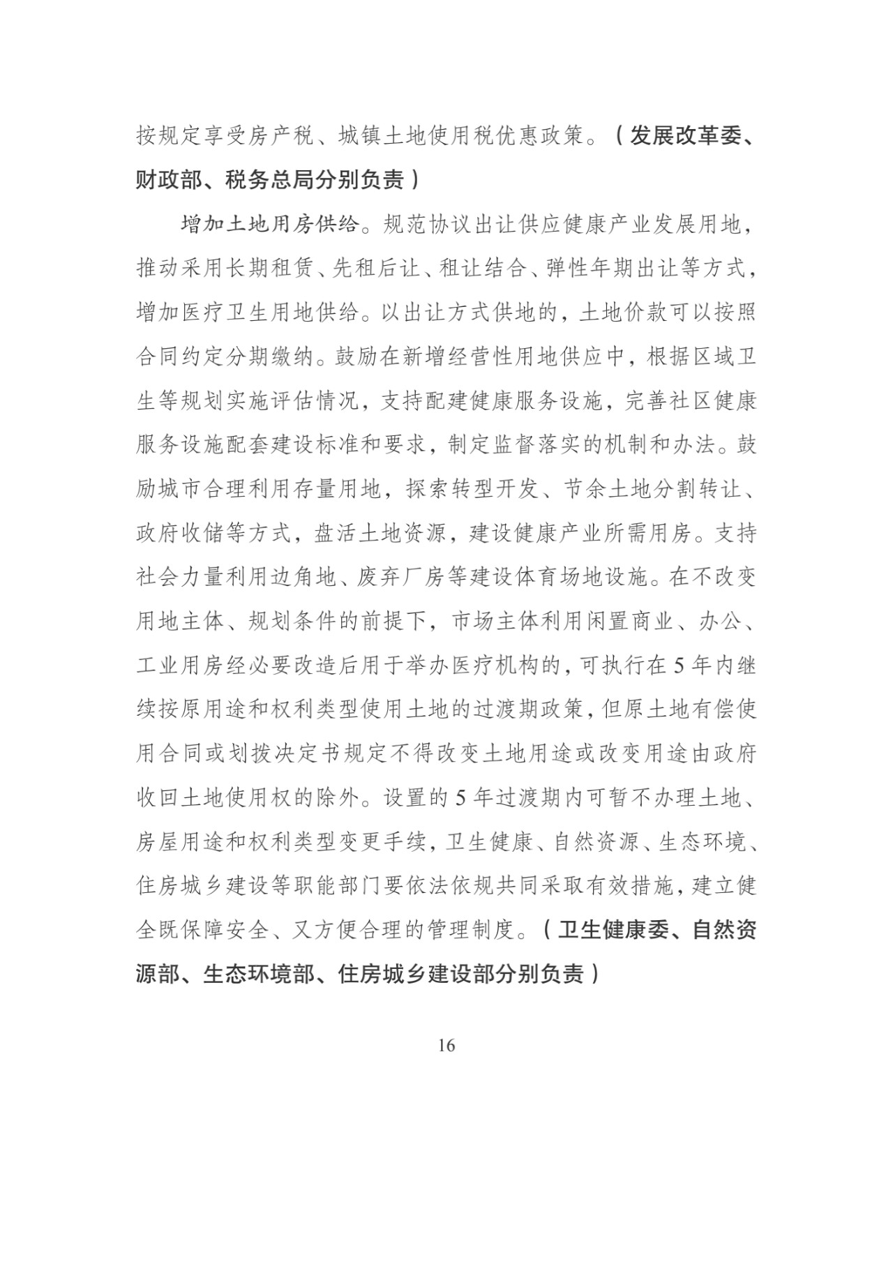 1569741415162070740.jpg 127.jpg