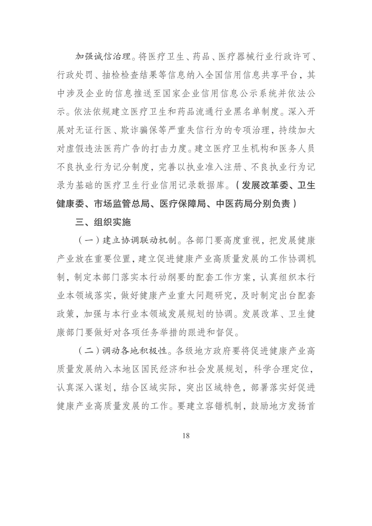 1569741465866076386.jpg 129.jpg